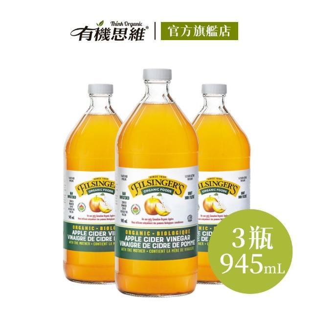 【2025】蘋果醋推薦10款高評價蘋果醋品牌排行 | 好吃美食的八里人