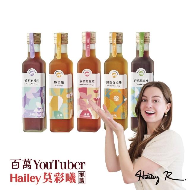 【2025】蘋果醋推薦10款高評價蘋果醋品牌排行 | 好吃美食的八里人