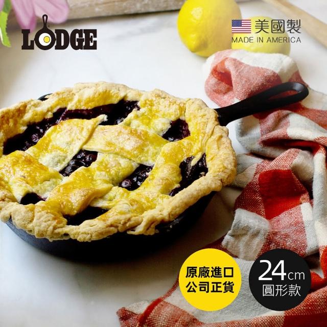 【2025】鑄鐵平底鍋推薦｜10款高評價人氣品牌排行榜 | 好吃美食的八里人