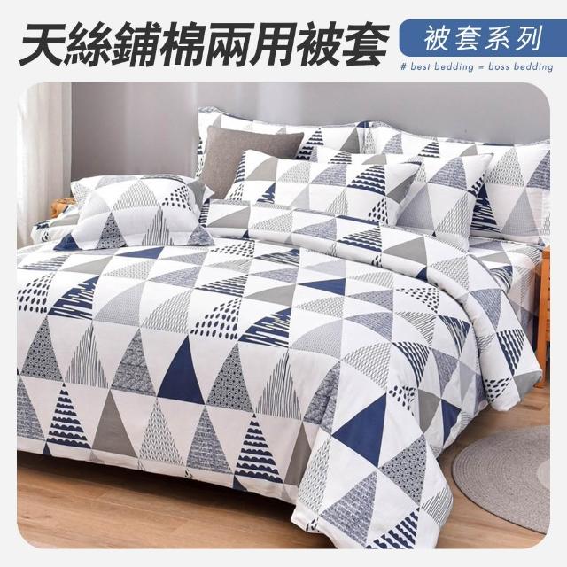 【2025】蠶絲被推薦ptt》10款高評價人氣品牌排行榜 | 好吃美食的八里人