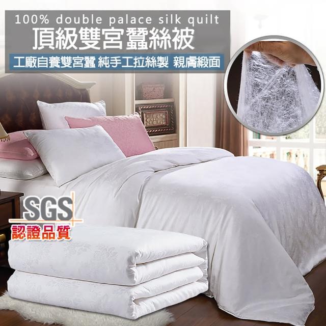 【2025】蠶絲被推薦ptt》10款高評價人氣品牌排行榜 | 好吃美食的八里人