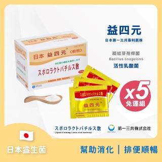 【2026】日本益生菌推薦10款高評價人氣品牌排行榜 | 好吃美食的八里人