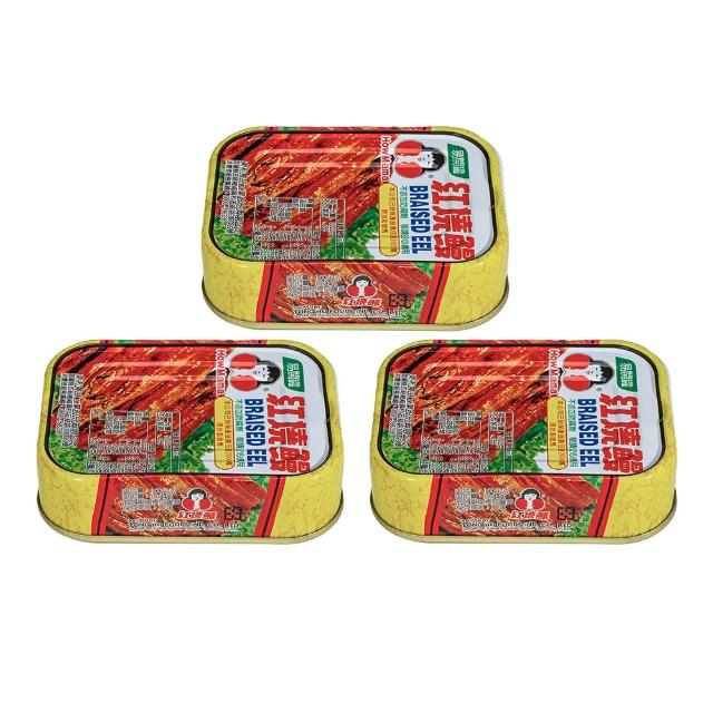 【2025】鰻魚罐頭推薦ptt》10款高評價人氣品牌排行榜 | 烤鰻魚 | 好吃美食的八里人