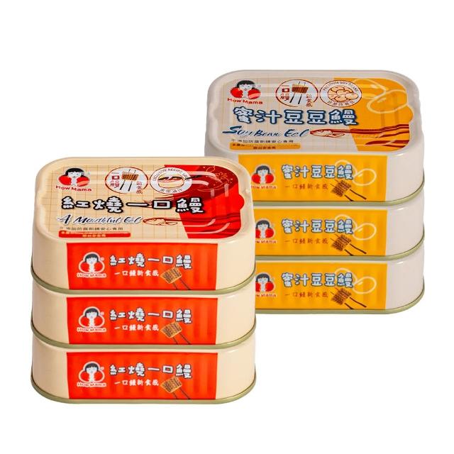 【2025】鰻魚罐頭推薦ptt》10款高評價人氣品牌排行榜 | 烤鰻魚 | 好吃美食的八里人