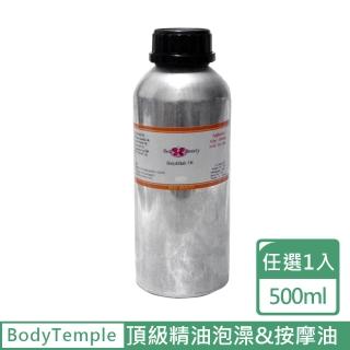 【2026】薰衣草按摩油推薦10款高評價薰衣草按摩油品牌排行 | BALIMAN情報局