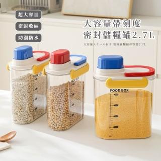 【2026】防潮 飼料桶推薦10款高評價防潮 飼料桶品牌排行 | BALIMAN情報局