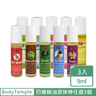 【2026】薰衣草按摩油推薦10款高評價薰衣草按摩油品牌排行 | BALIMAN情報局
