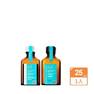 【2026必買】摩洛哥護髮油終極推薦清單 | 好吃美食的八里人