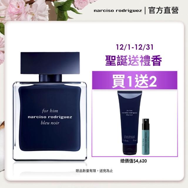 NARCISO RODRIGUEZ】官方直營for him 紳藍男性淡香水100ml