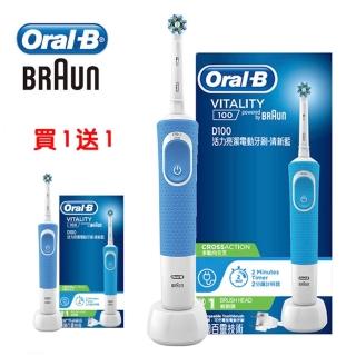 【2026】德國百靈電動牙刷推薦8款高評價德國百靈電動牙刷品牌排行 | BALIMAN情報局