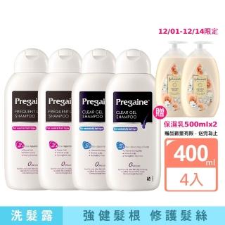 [情報] [情報] momo落建洗髮精送沐浴乳3罐+乳液