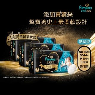 【2026】NB尿布推薦10款高評價NB尿布品牌排行 | BALIMAN情報局