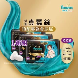 【2026】幫寶適紙尿褲推薦10款高評價幫寶適紙尿褲品牌排行 | BALIMAN情報局