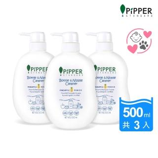 【2026必買】奶瓶清潔劑終極推薦清單 | 好吃美食的八里人