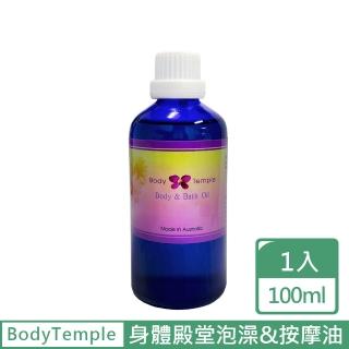 【2026】薰衣草按摩油推薦10款高評價薰衣草按摩油品牌排行 | BALIMAN情報局