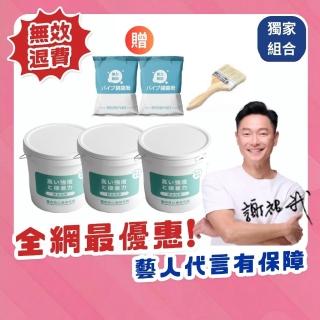 | 好吃美食的八里人 【2026必買】防水漆終極推薦清單 | 好吃美食的八里人