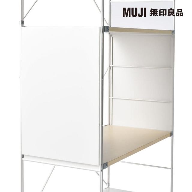 人気稀少良品！無印良品MUJI 26インチ 内装3段 シャフトドライバー