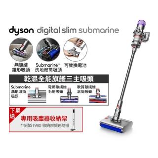 【dyson 戴森】SV52 Digital Slim Submarine 輕量無線洗地吸塵器(乾溼全能 亞洲限定)