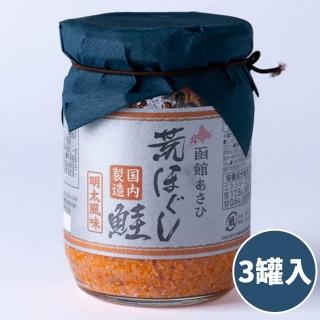 | BALIMAN情報局 【2026】鮭魚頭推薦|10款高評價人氣品牌排行榜 | BALIMAN情報局