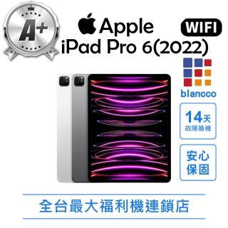 【Apple】A+級福利品 iPad Pro 6 2022(256G/WIFI/12.9吋)-momo購物網 - 好評推薦 - 2025年12月