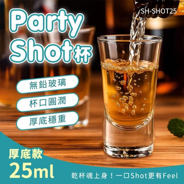 OKAY!】一口杯高粱杯6入分酒杯shot杯燒酒杯沙瓦杯調酒杯烈酒杯851