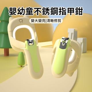 | BALIMAN情報局 【2026】嬰兒指甲剪推薦10款高評價嬰兒指甲剪品牌排行 | BALIMAN情報局