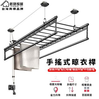 【2026必買】升降曬衣架終極推薦清單 | 好吃美食的八里人