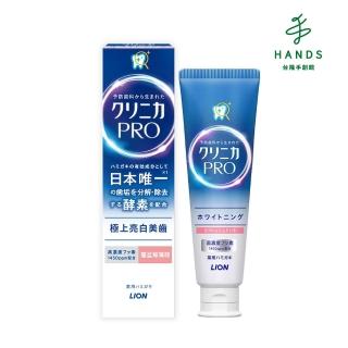 【2026】獅王牙膏推薦10款高評價獅王牙膏品牌排行 | BALIMAN情報局