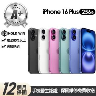 【Apple】A+級福利品 iPhone 16 Plus 256G 6.7吋(贈玻璃貼+保護殼)-momo購物網 - 好評推薦 - 2026年1月