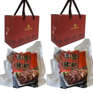 【2026】豬腳禮盒推薦10款高評價人氣品牌排行榜 | 好吃美食的八里人