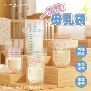 | BALIMAN情報局 【2026】母乳儲存袋推薦|10款高評價人氣品牌排行榜 | BALIMAN情報局
