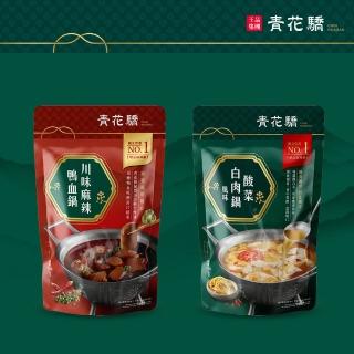 【2026】酸菜白肉鍋推薦10款高評價酸菜白肉鍋品牌排行 | BALIMAN情報局