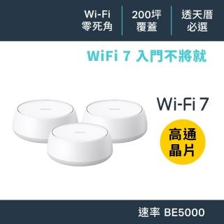 【2026】wifi分享器推薦10款高評價人氣品牌排行榜 | 好吃美食的八里人