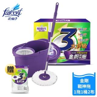 | 好吃美食的八里人 【2026必買】拖把終極推薦清單 | 好吃美食的八里人