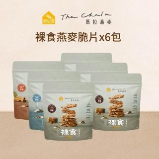 【2026必買】大燕麥片終極推薦清單 | 好吃美食的八里人