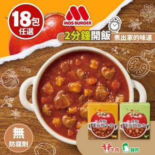 【2026】摩斯咖哩包推薦10款高評價摩斯咖哩包品牌排行 | BALIMAN情報局