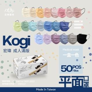 【2026】口罩推薦10款高評價人氣品牌排行榜 | 好吃美食的八里人