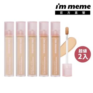 【2026】遮瑕膏推薦ptt》10款高評價人氣品牌排行榜 | BALIMAN情報局