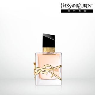 | 好吃美食的八里人 【2026必買】YSL香水終極推薦清單 | 好吃美食的八里人