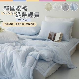 | 好吃美食的八里人 【2026】韓國棉被推薦10款高評價人氣品牌排行榜 | 好吃美食的八里人