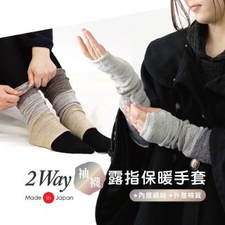 【2026】露指保暖手套推薦｜10款高評價人氣品牌排行榜 | BALIMAN情報局