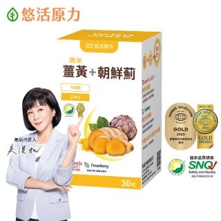 | 好吃美食的八里人 【2026必買】薑黃粉終極推薦清單 | 好吃美食的八里人