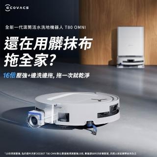 【2026】掃地機推薦10款高評價掃地機品牌排行 | BALIMAN情報局