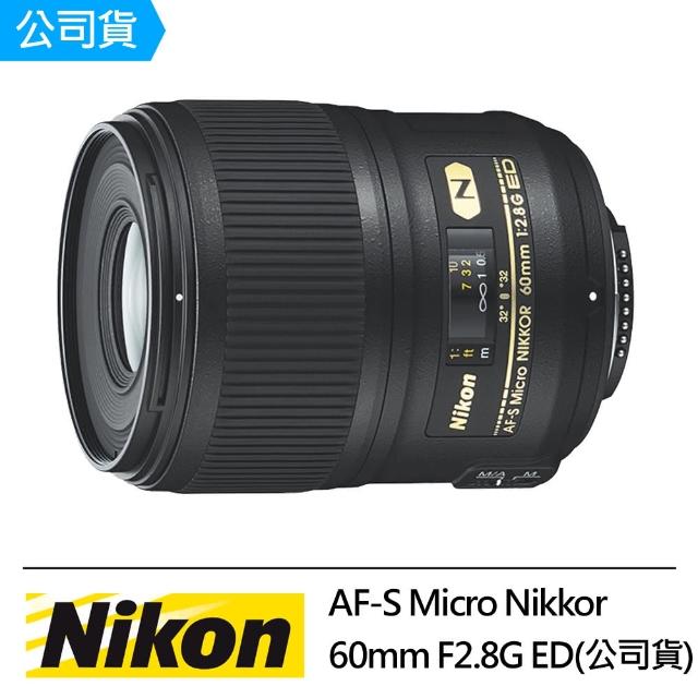 Nikon 尼康】AF-S MICRO NIKKOR 60mm F2.8G ED(國祥公司貨) - momo購物
