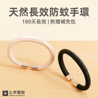 【2026】防蚊手環推薦ptt》10款高評價人氣品牌排行榜 | BALIMAN情報局
