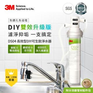 【2026】櫥下型淨水器推薦｜10款高評價人氣品牌排行榜 | BALIMAN情報局