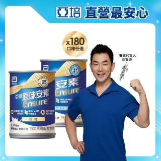 | 好吃美食的八里人 【2026】營養飲品推薦10款高評價人氣品牌排行榜 | 好吃美食的八里人