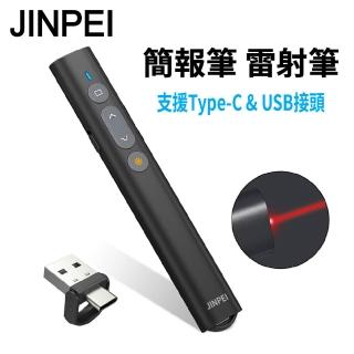 【2026】簡報雷射筆推薦10款高評價簡報雷射筆品牌排行 | BALIMAN情報局