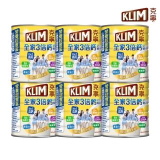 【2026】奶粉推薦10款高評價人氣品牌排行榜 | 好吃美食的八里人