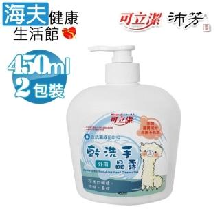 【2026】乾洗手推薦10款高評價乾洗手品牌排行 | BALIMAN情報局